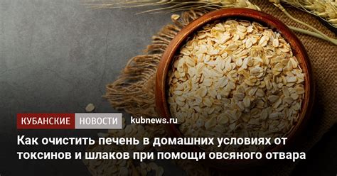 Важность жироемкости овсяного отвара