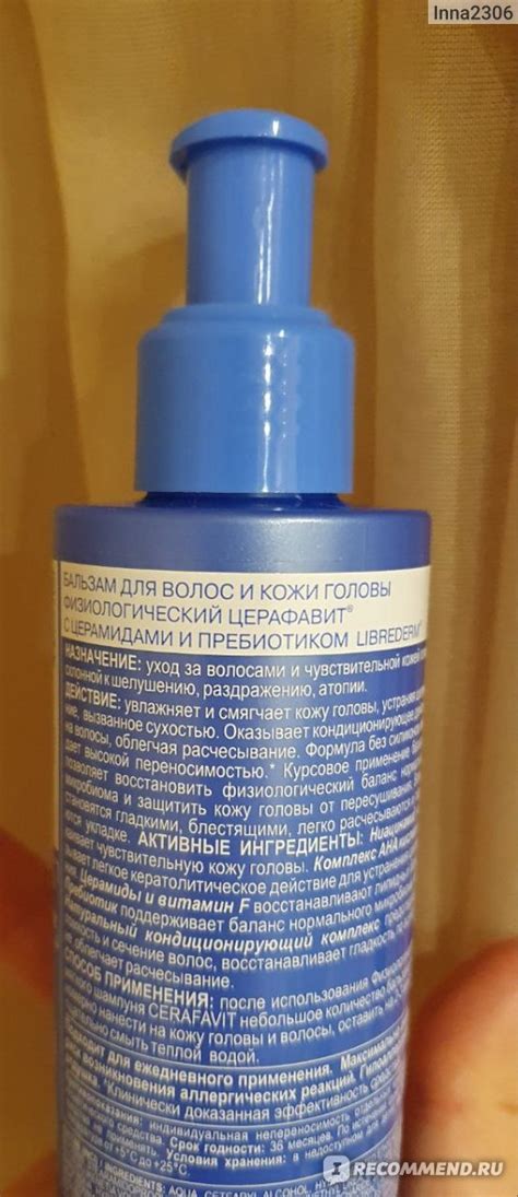 Важность защиты поверхности кожи при удалении волос: физиологический подход