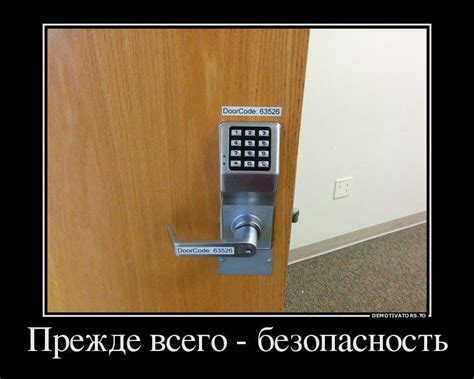 Важность защиты своего телефона