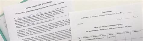 Важность консультации с врачом перед обращением к остеопату при повышенной температуре