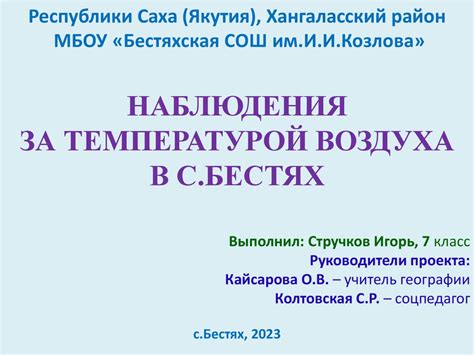 Важность наблюдения за температурой при применении иммуноглобулина