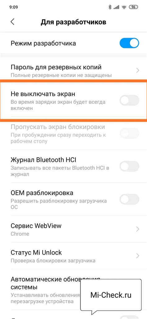 Важность не гаснущего экрана при зарядке
