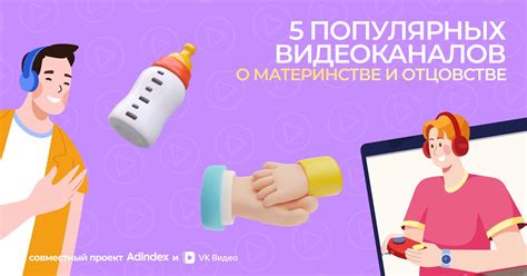 Важность осознанности в принятии решения о родительстве