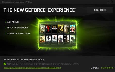 Важность регулярного обновления драйверов nvidia: долговечность и устойчивость работы системы