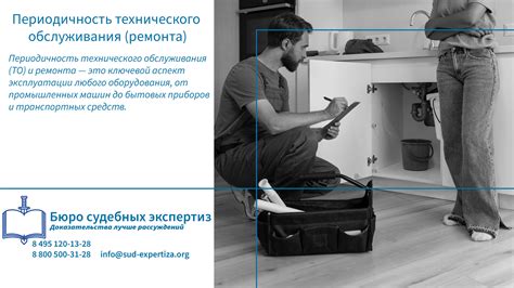 Важность регулярного технического обслуживания системы питания
