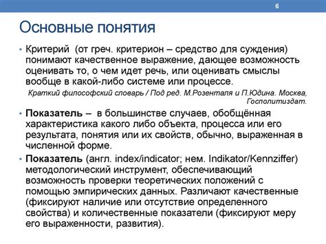 Важность социальной адаптации и профессионального самоопределения