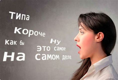 Важность устной и письменной речи