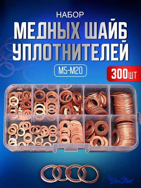 Важные аспекты использования обжига медных шайб
