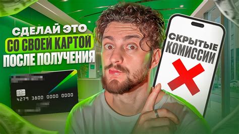 Важные нюансы: что нужно знать о защите миндальника