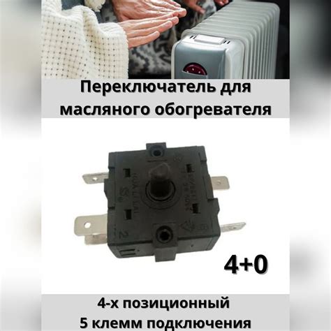 Важные рекомендации по безопасному использованию масляного обогревателя после мороза