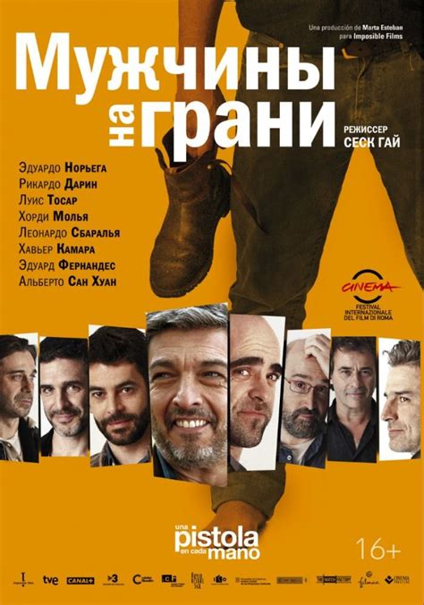 Вдохновение отвращением: почему мужчины идут на грани