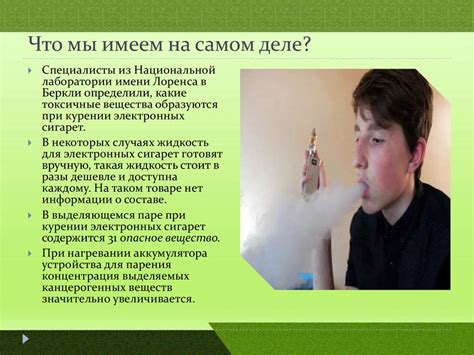 Вейп и ноутбук: электрическая безопасность