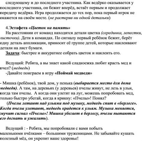 Верования в передачу последнего приветствия