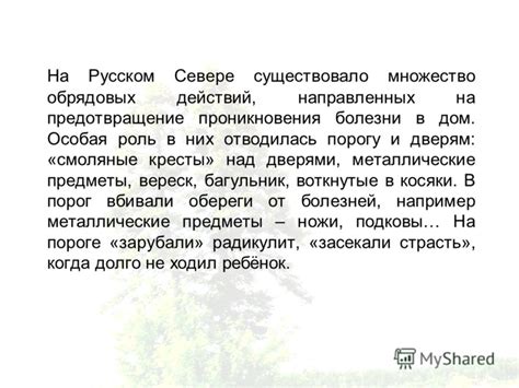 Верования связанные с похоронной обрядностью