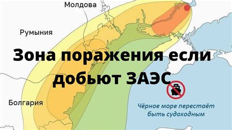 Версии возможных последствий