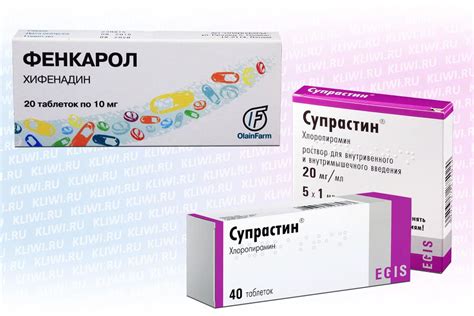 Взаимное воздействие Сингуляра и Супрастина