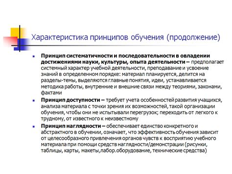 Взаимосвязь с другими компонентами системы