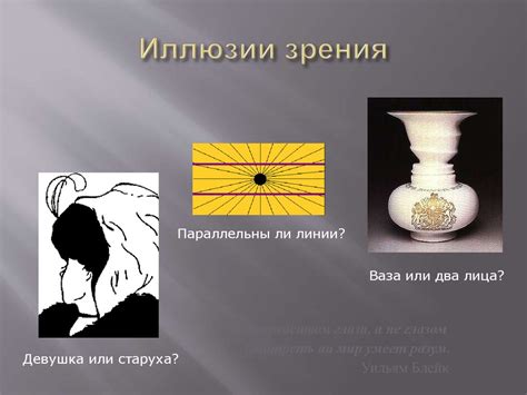 Взгляд с точки зрения Захара