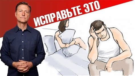 Виагра как решение для проблем с эрекцией у мужчин с планами на детей