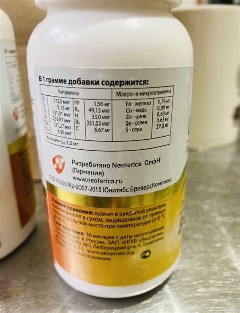Витаминные добавки для собак