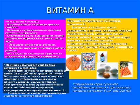 Витамины, способствующие здоровью кишечника