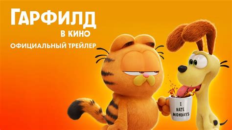 Вклад мультфильмов и кино в понимание бога