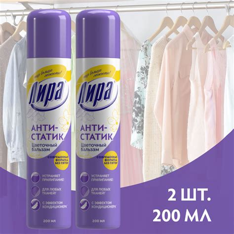 Влага и прилипание к телу