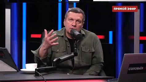 Влияние Соловьев Лайф