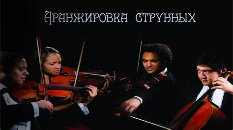 Влияние Эрнеста Геворкяна в современной музыке