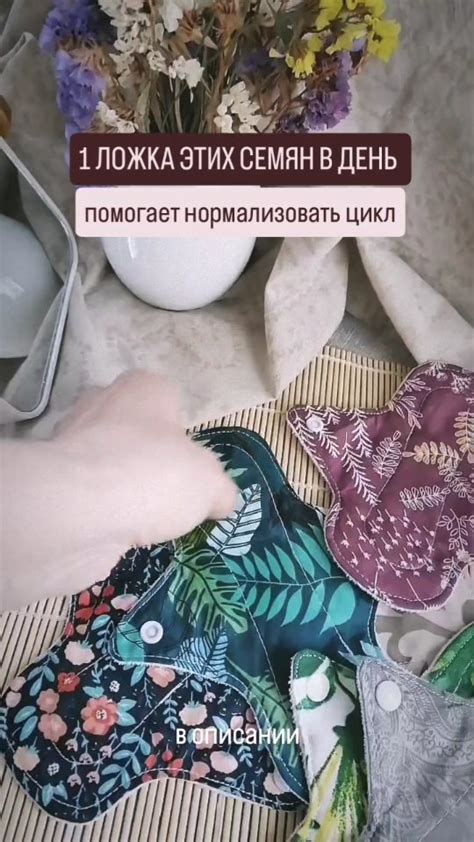 Влияние витаминов на гормональный баланс