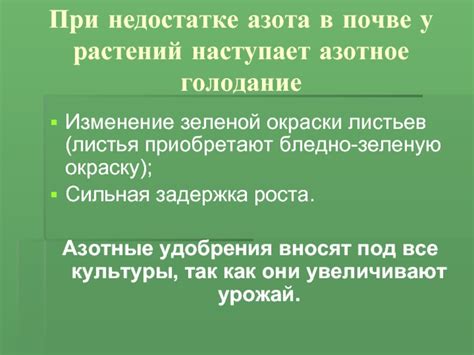 Влияние зеленой окраски на здоровье щенков