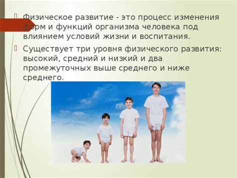 Влияние икоты на физическое развитие ребенка