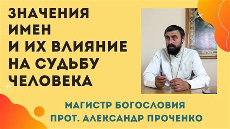 Влияние имени Марта на характер человека
