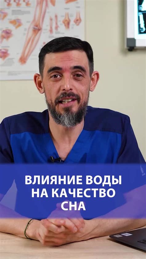 Влияние крови на качество омовения