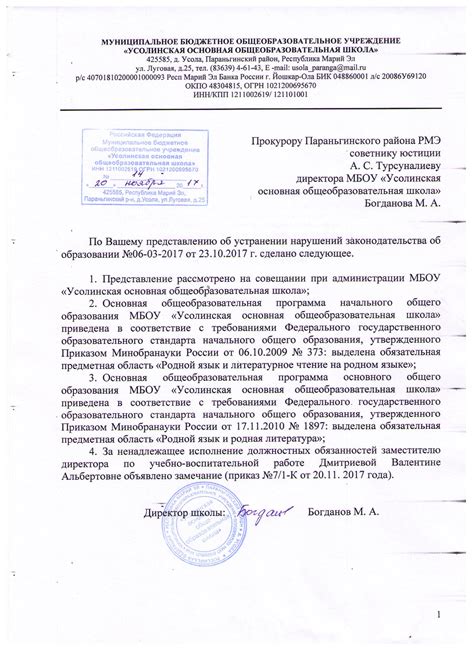 Влияние культурных факторов на представление о лице