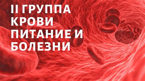 Влияние насыщенности крови