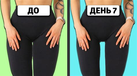 Влияние образа жизни на просвет между бедрами