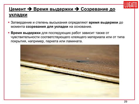 Влияние основы обоев на скорость высыхания клея