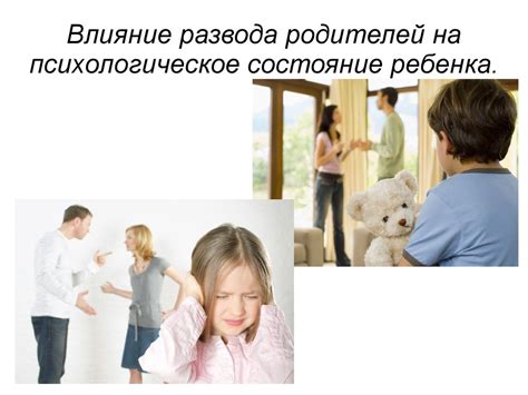 Влияние отита на состояние ребенка