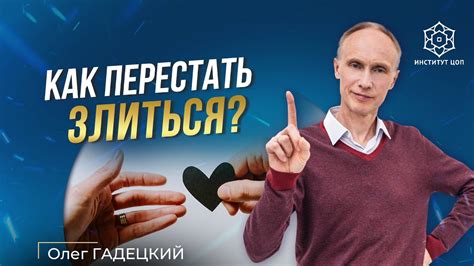 Влияние открытия ворот при смерти на окружающих людей