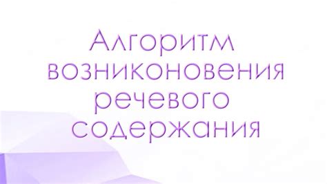 Влияние популярности фразы в современной речи