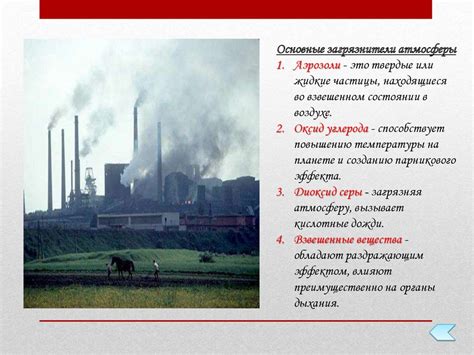 Влияние посторонних факторов на уплотнение