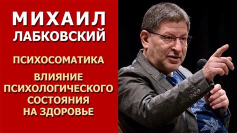Влияние психологического состояния на зевки