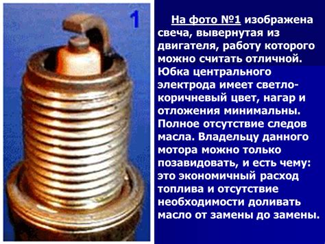 Влияние свечей зажигания на детонацию
