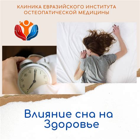 Влияние сна на слюноотделение у собак