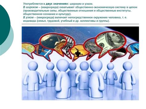 Влияние социальной среды на поведение женщин-убийц