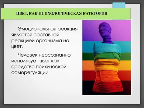 Влияние статусов на эмоциональное состояние бывшего