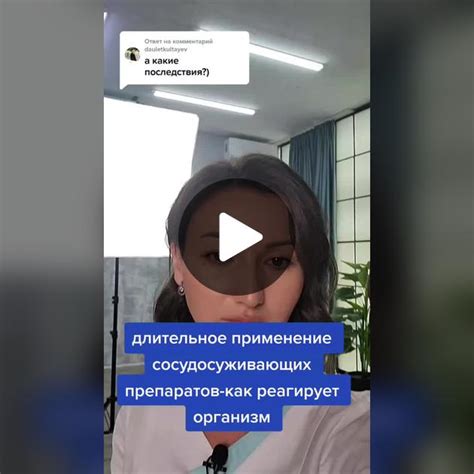 Влияние утрожестана на организм