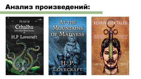 Влияние фразы на массовую культуру