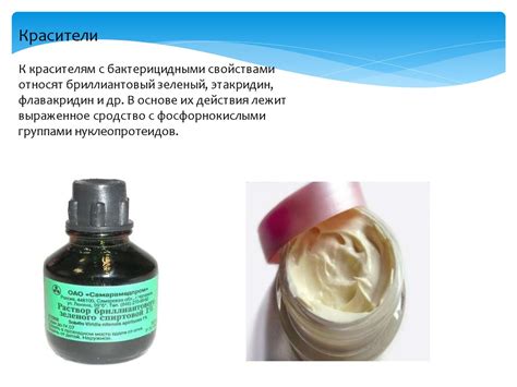 Влияние химических веществ и лекарств